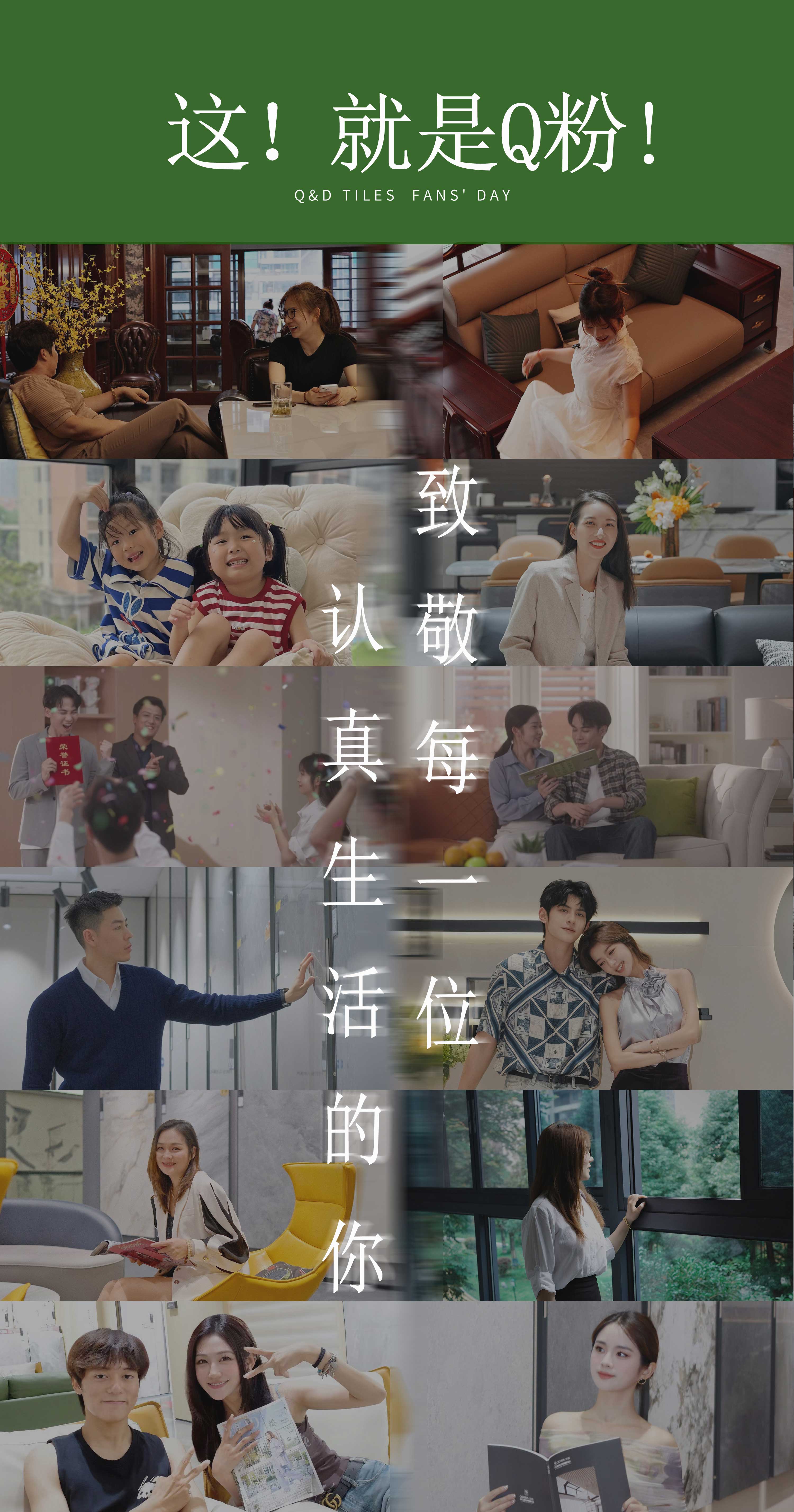 这就是Q粉3.jpg