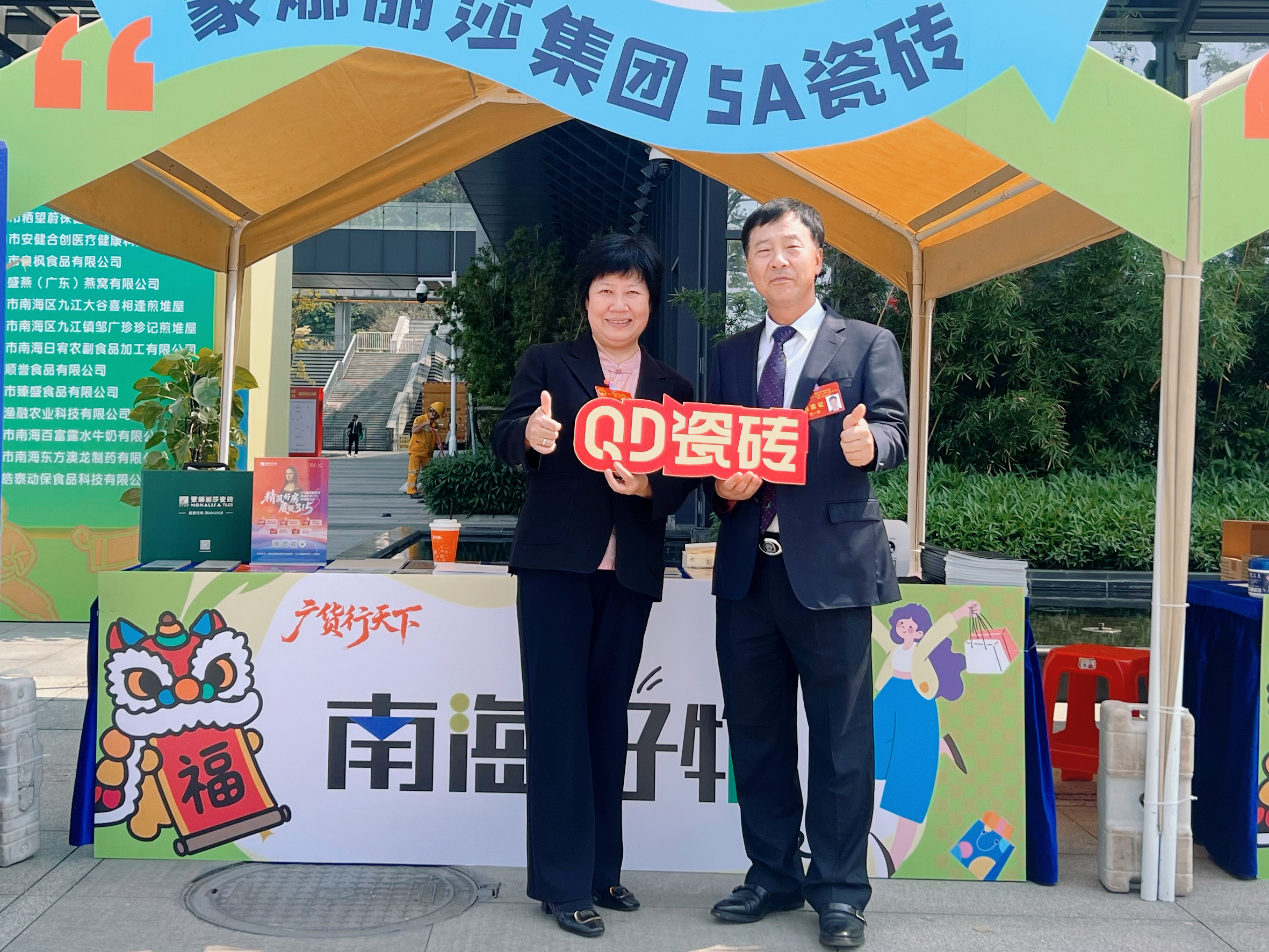 1779351618412634.jpg 微信图片_20260326110452_2857_181.jpg