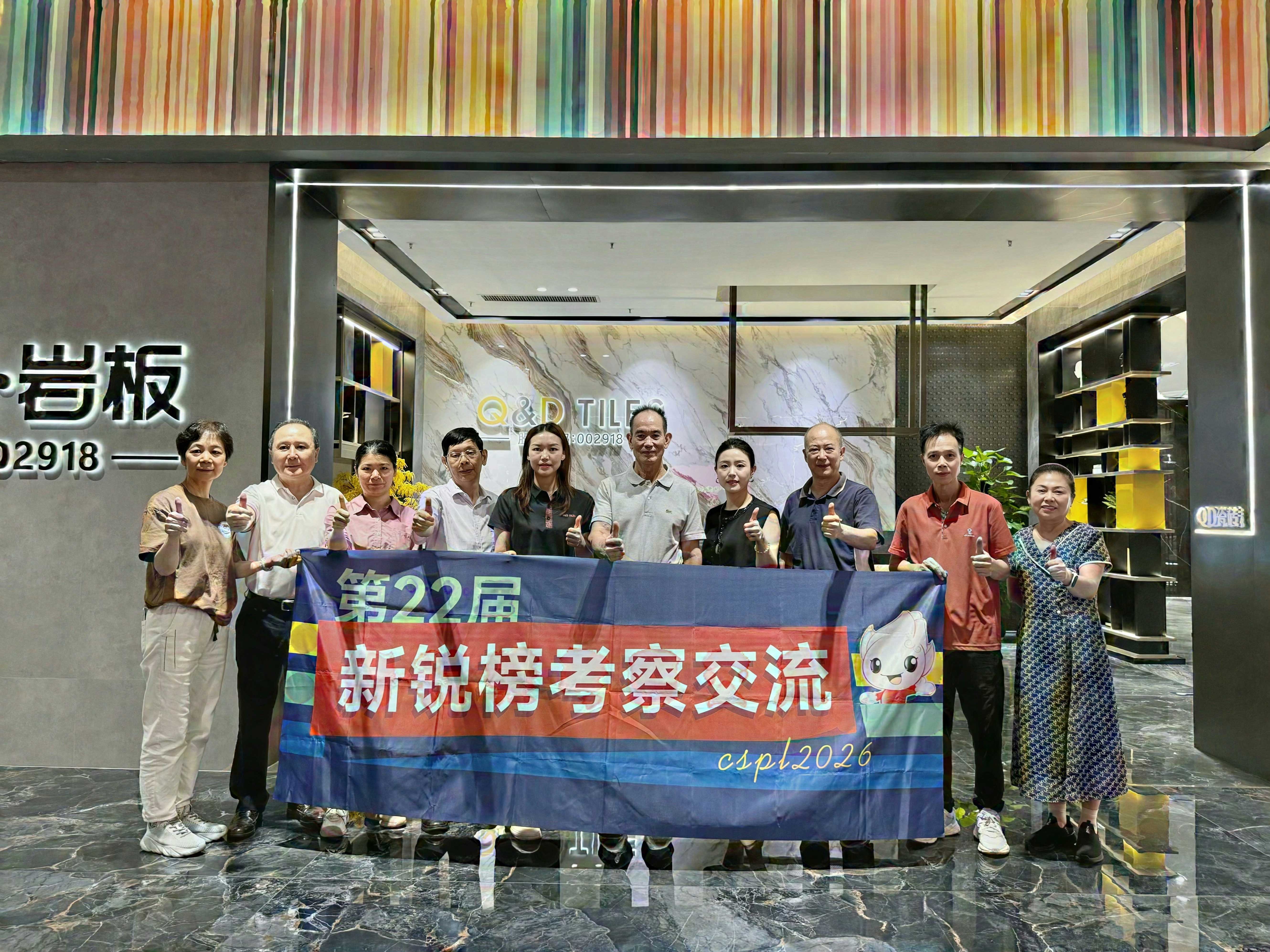 微信图片_20260520130144_3632_181.jpg