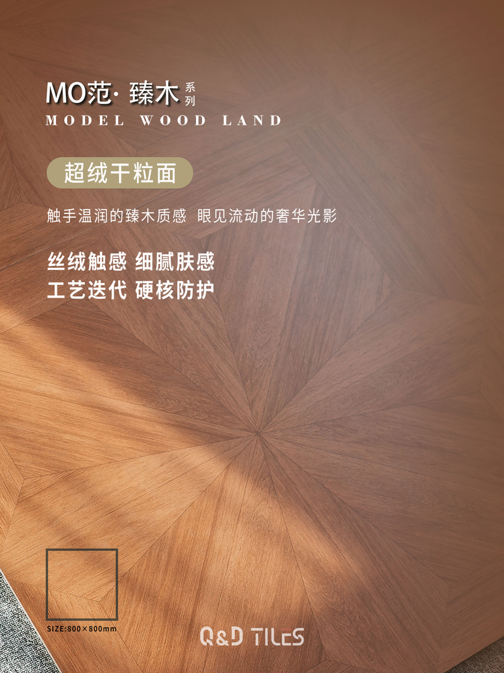 800工艺.jpg