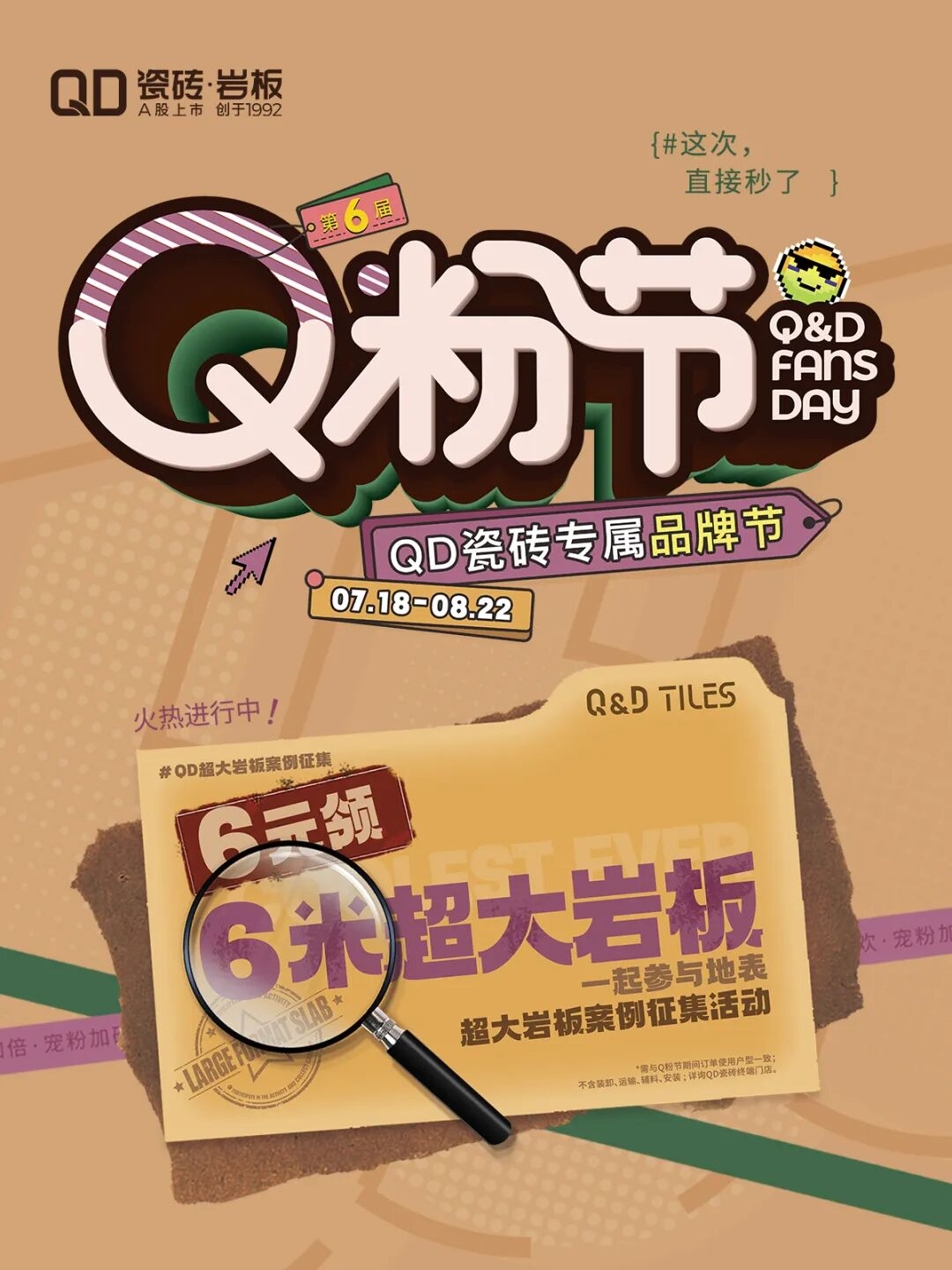 图片 2.png