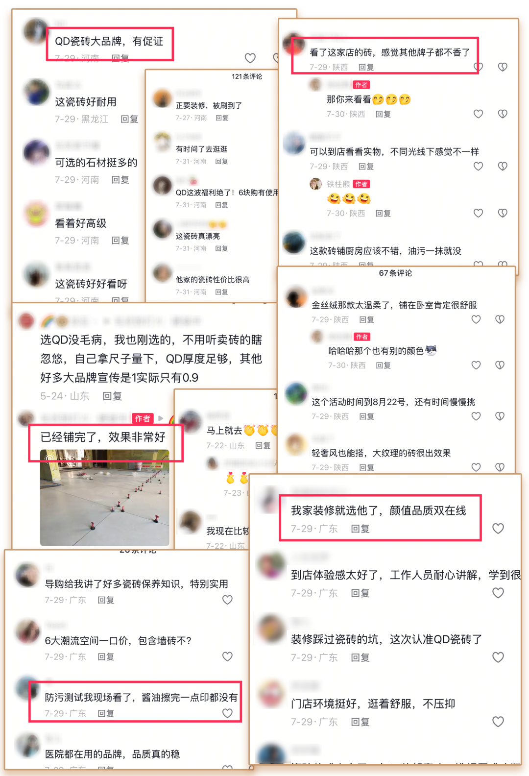 图片 7.png
