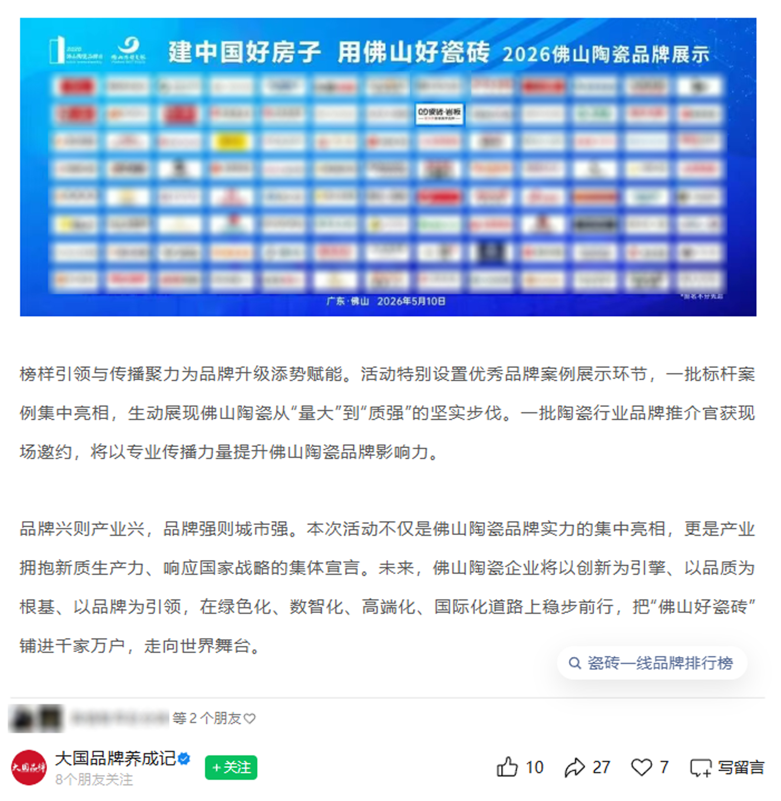 网页模糊.jpg
