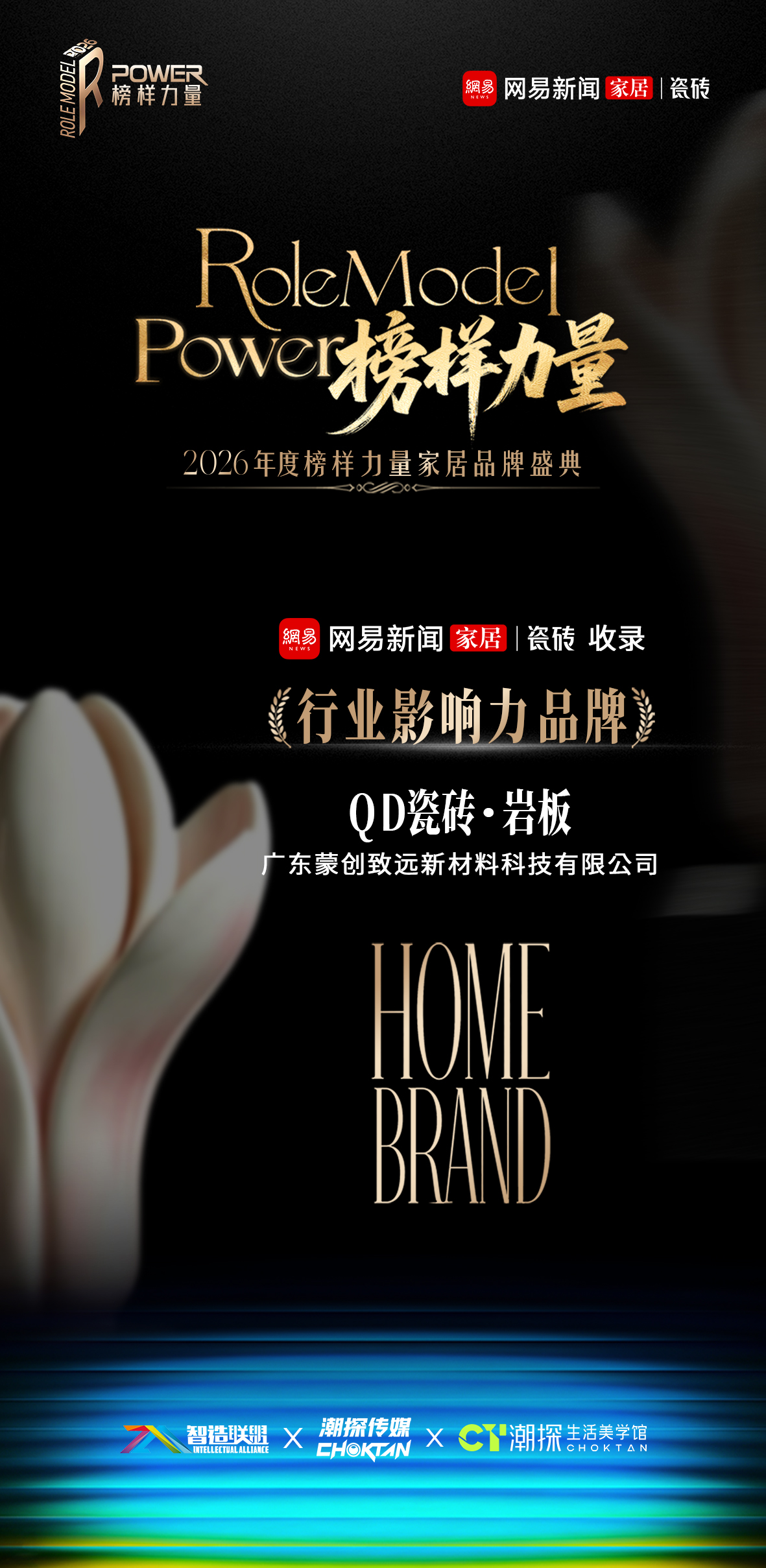 微信图片_20260806161153_123_505.jpg